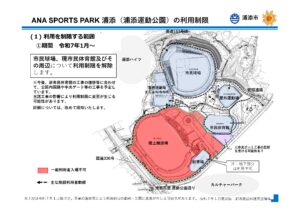 立体駐車場からまじゅんらんどまでの来館ルートが増えました！