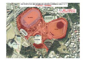 台風対策における運動公園内の仮囲い撤去について